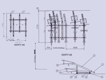 VERTY-3A/3S